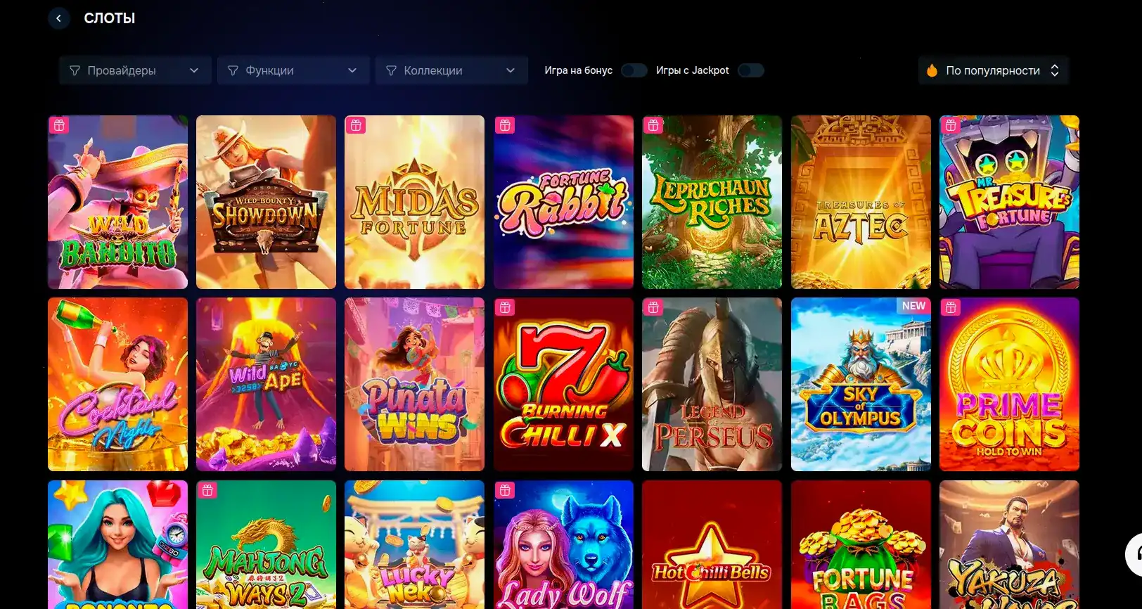 Интерфейс пополнения счета в казино Олимп